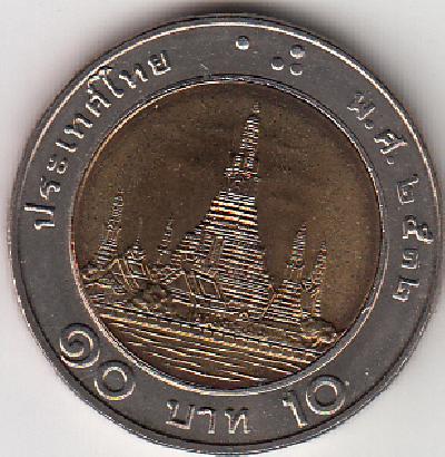 Beschrijving: 10 Baht TEMPLE